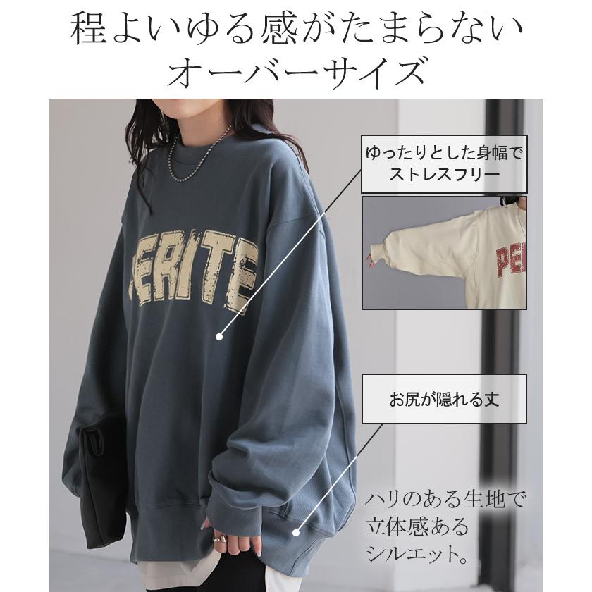 スウェット ロゴ レディース トップス ロング トレーナー チュニック オーバー プルオーバー 無地 長袖 長い | HUG.U | 11