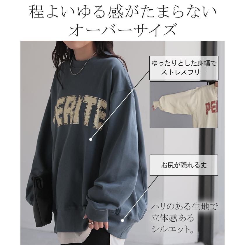スウェット ロゴ レディース トップス ロング トレーナー チュニック オーバー プルオーバー 無地 長袖 長い | HUG.U | 11