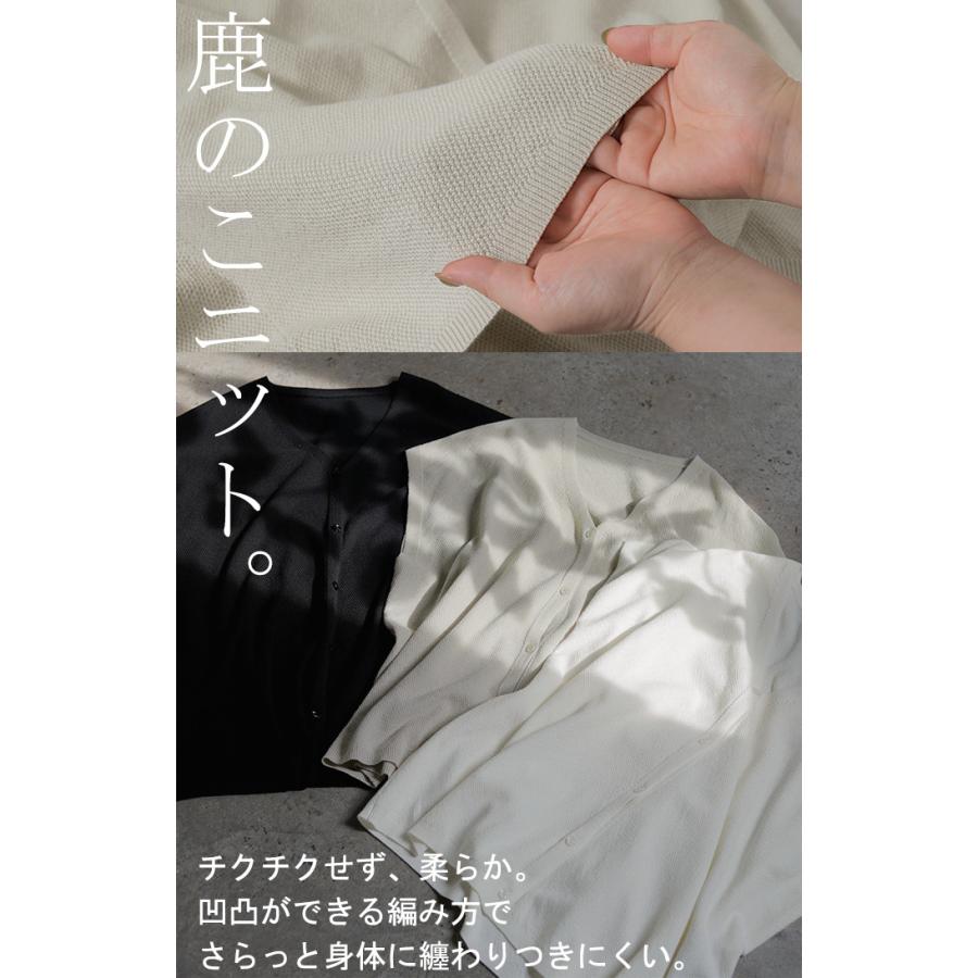 カーディガン サマーニット 鹿の子 レディース 涼しげ ニット レイヤード ニットベスト ジレ トップス チュニック ロング ベスト カーデ 半袖 羽織 薄手 Vネック | HUG.U | 06