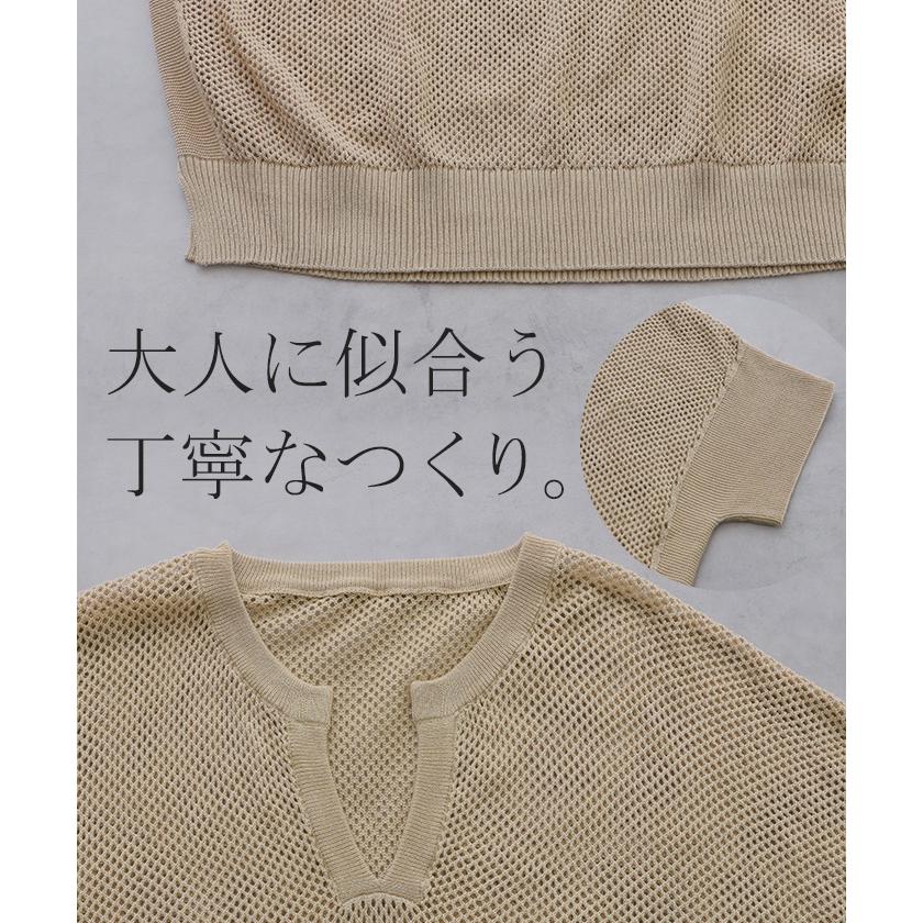 ニット 透かし編みニット サマーニット レディース トップス 半袖 ニット ロング ティーシャツ チュニック | HUG.U | 23