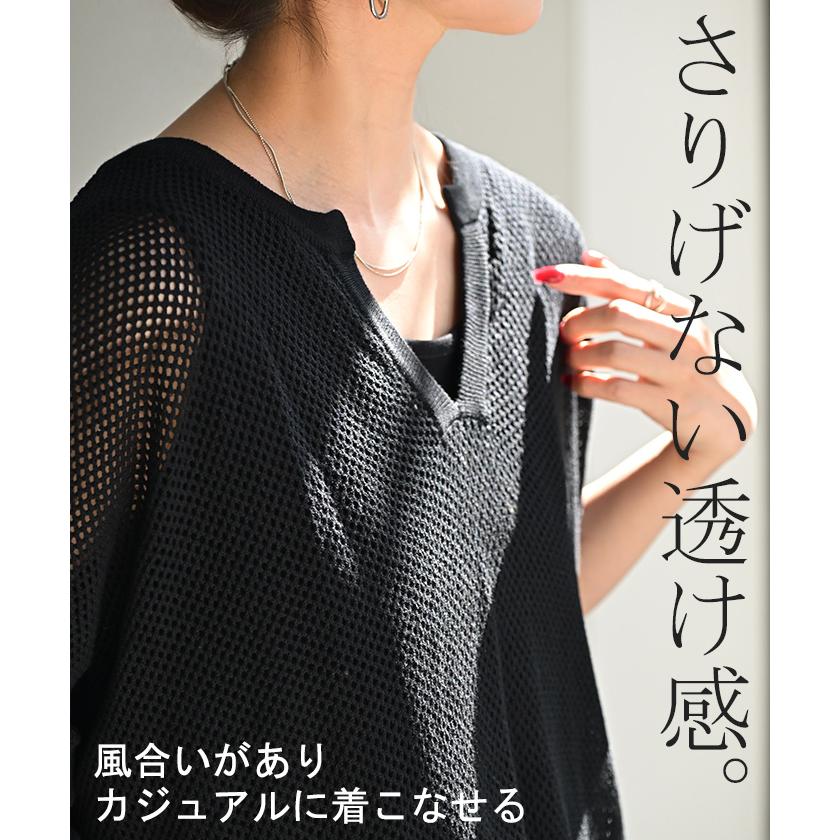 ニット 透かし編みニット サマーニット レディース トップス 半袖 ニット ロング ティーシャツ チュニック | HUG.U | 07
