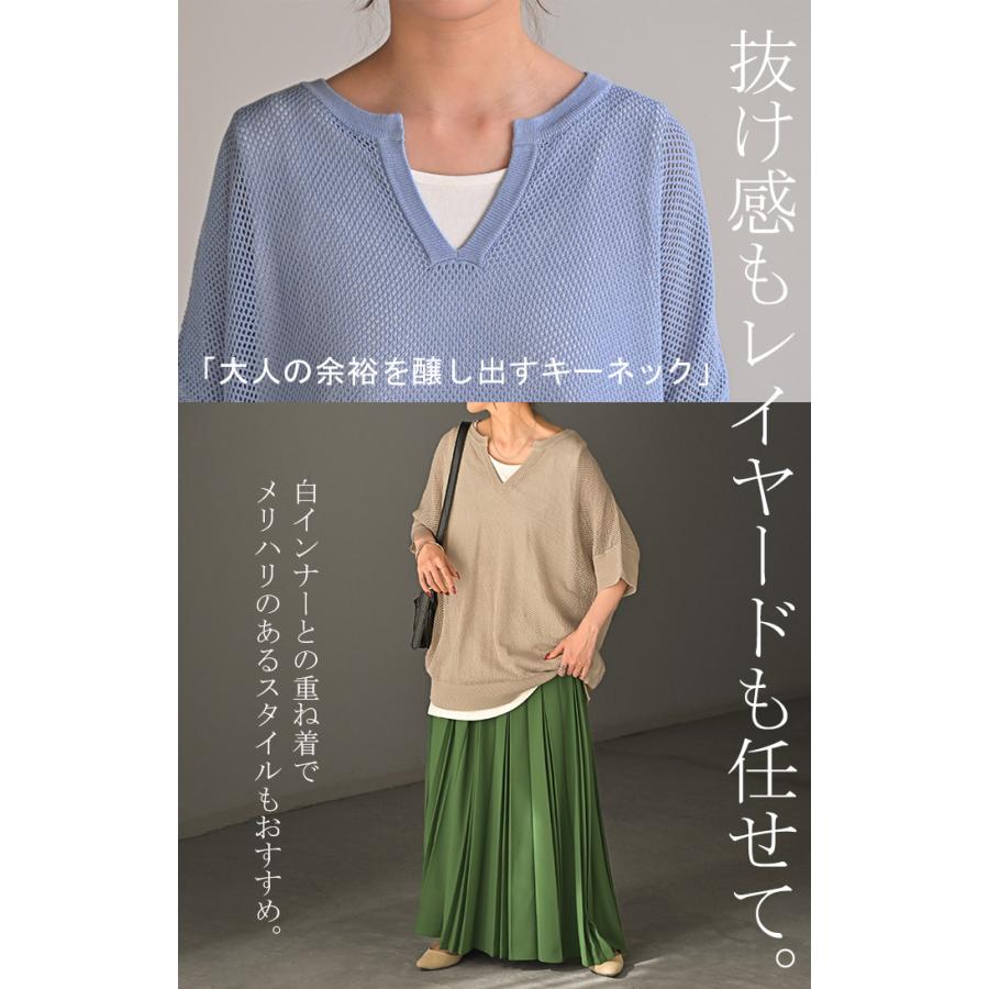 ニット 透かし編みニット サマーニット レディース トップス 半袖 ニット ロング ティーシャツ チュニック | HUG.U | 11