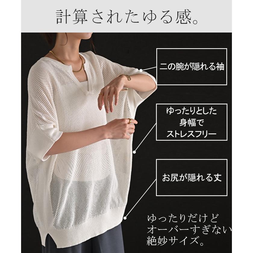 ニット 透かし編みニット サマーニット レディース トップス 半袖 ニット ロング ティーシャツ チュニック | HUG.U | 12