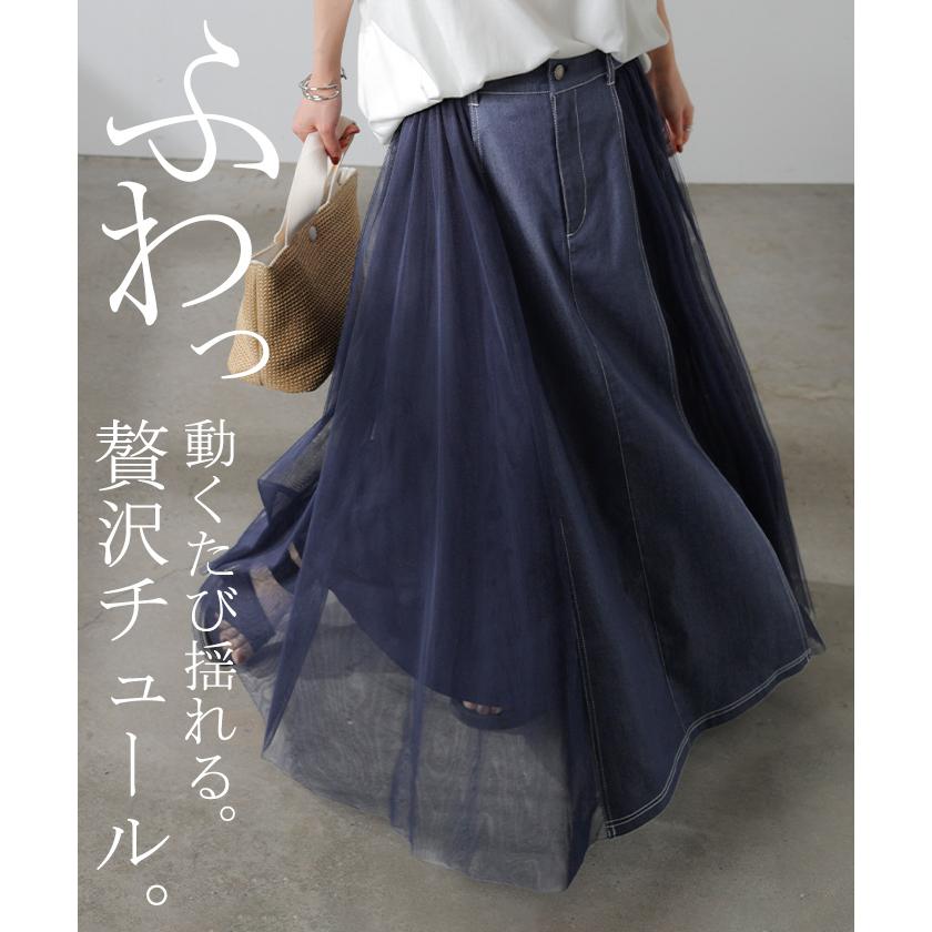 ドルガバ　デニム　コーデュロイ　切り替し　スカート　異素材 異素材切り替えデニムスカート レディース ロング 送料無料