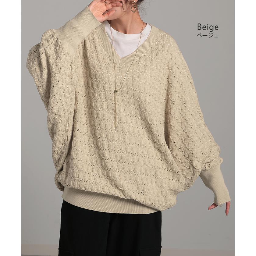 HUG.U ニット ドルマン 透かし編み トップス レディース シアー