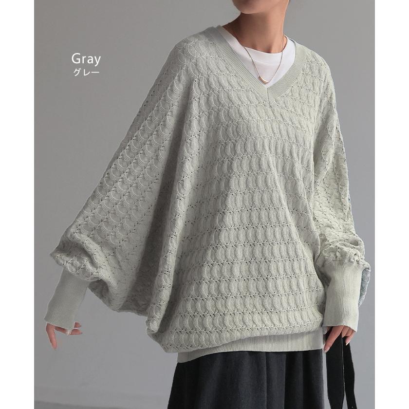 HUG.U ニット ドルマン 透かし編み トップス レディース シアー