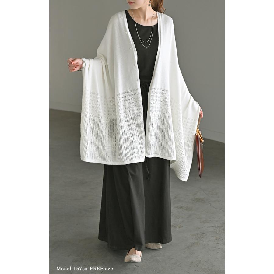 ニット 透かし編み カーディガン レディース カーデ トップス オーバー メッシュ ロング ニットカーディガン 羽織 ストール レイヤード 薄手 シアー チュニック | HUG.U | 11