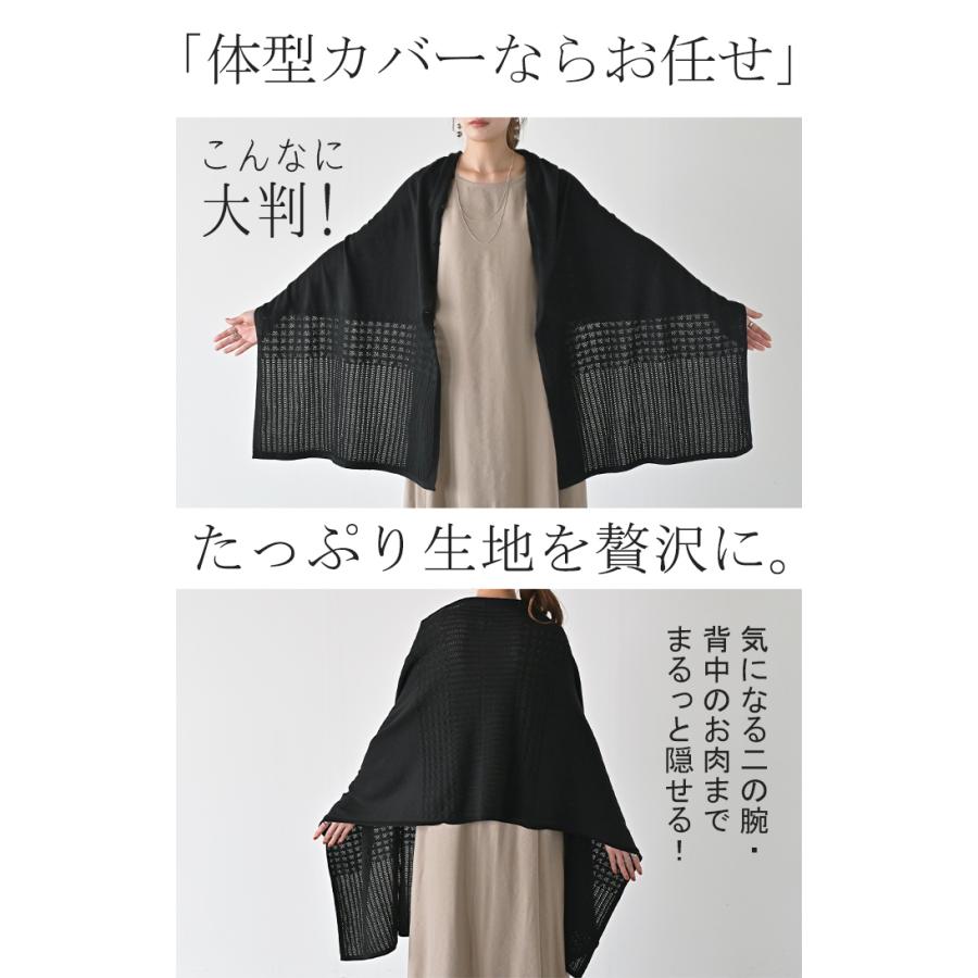 ニット 透かし編み カーディガン レディース カーデ トップス オーバー メッシュ ロング ニットカーディガン 羽織 ストール レイヤード 薄手 シアー チュニック | HUG.U | 13