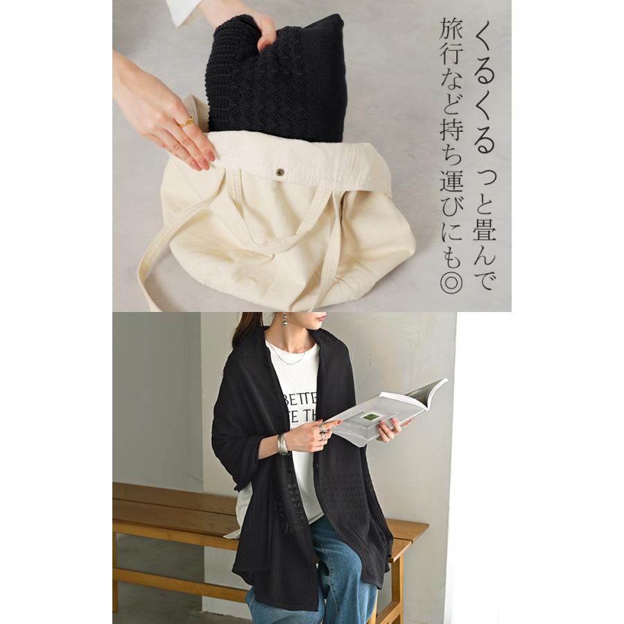 ニット 透かし編み カーディガン レディース カーデ トップス オーバー メッシュ ロング ニットカーディガン 羽織 ストール レイヤード 薄手 シアー チュニック | HUG.U | 19