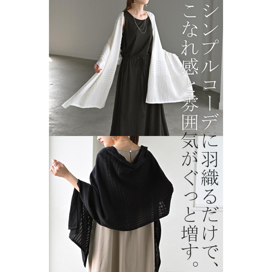 HUG.U ニット 透かし編み カーディガン レディース カーデ