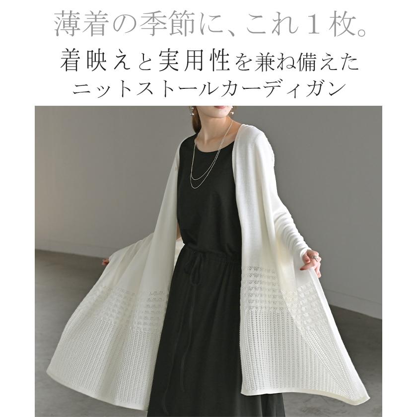 ニット 透かし編み カーディガン レディース カーデ トップス オーバー メッシュ ロング ニットカーディガン 羽織 ストール レイヤード 薄手 シアー チュニック | HUG.U | 03