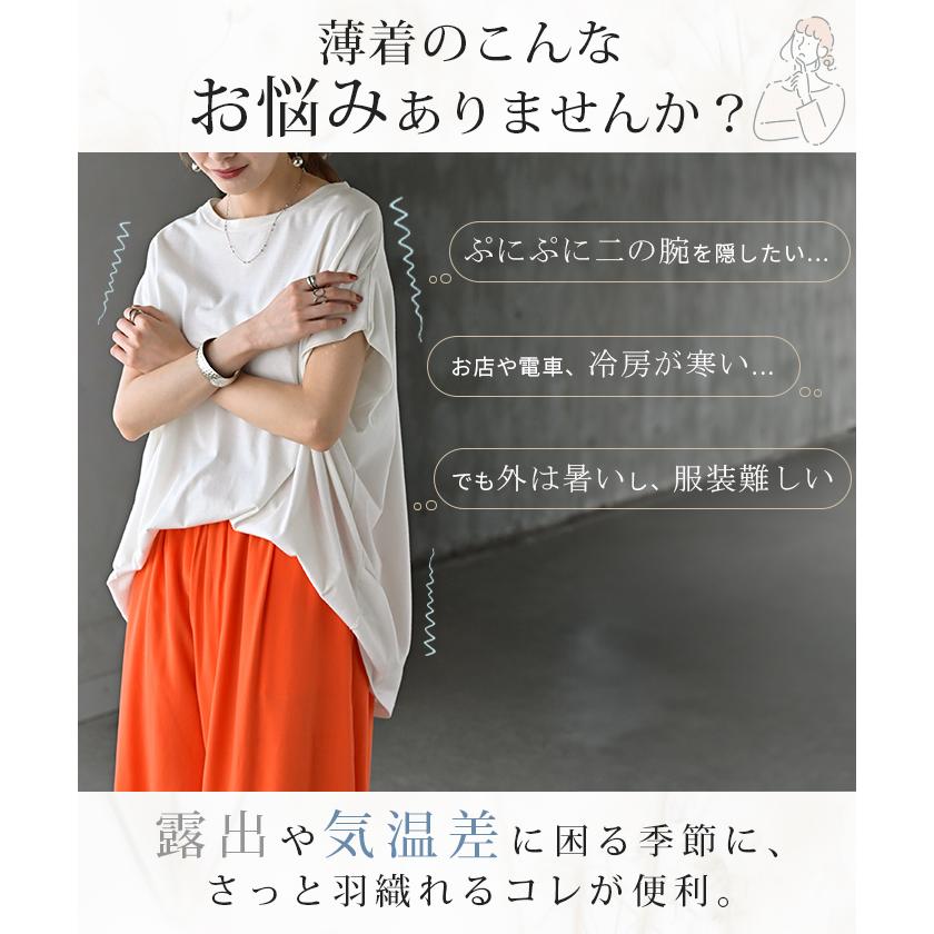 ニット 透かし編み カーディガン レディース カーデ トップス オーバー メッシュ ロング ニットカーディガン 羽織 ストール レイヤード 薄手 シアー チュニック | HUG.U | 04