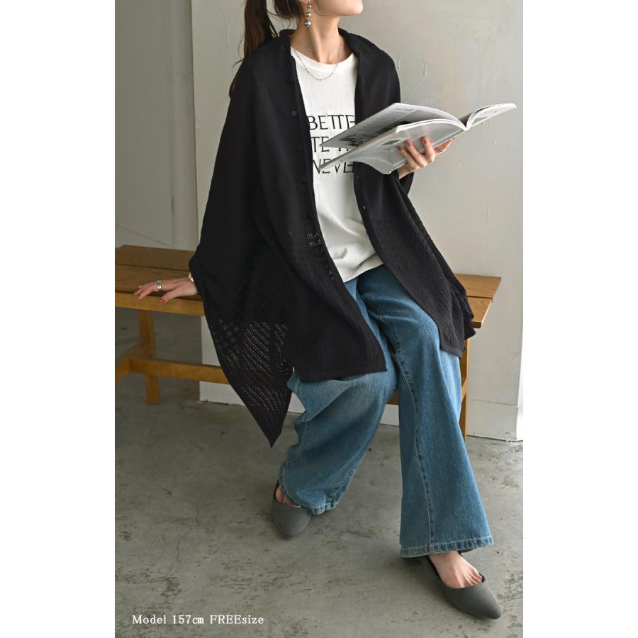 ニット 透かし編み カーディガン レディース カーデ トップス オーバー メッシュ ロング ニットカーディガン 羽織 ストール レイヤード 薄手 シアー チュニック | HUG.U | 07