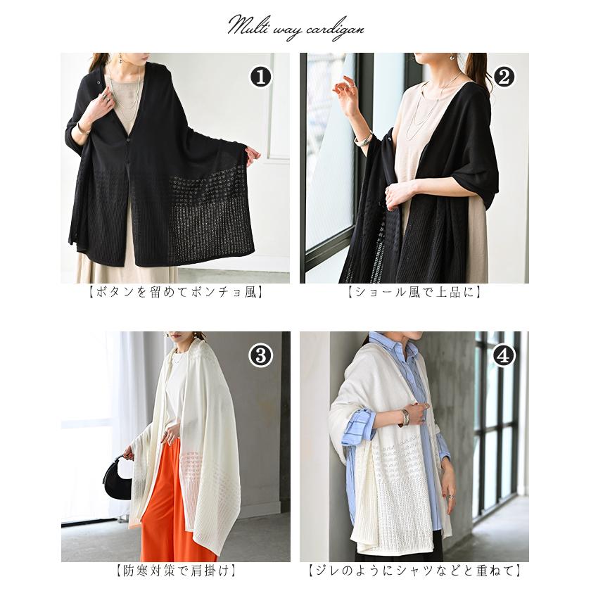 ニット 透かし編み カーディガン レディース カーデ トップス オーバー メッシュ ロング ニットカーディガン 羽織 ストール レイヤード 薄手 シアー チュニック | HUG.U | 10