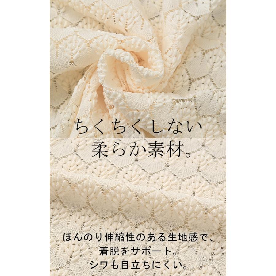 シアートップス レイヤード レース トップス レディース 柄 シアー シースルー シアーインナー インナー | HUG.U | 18