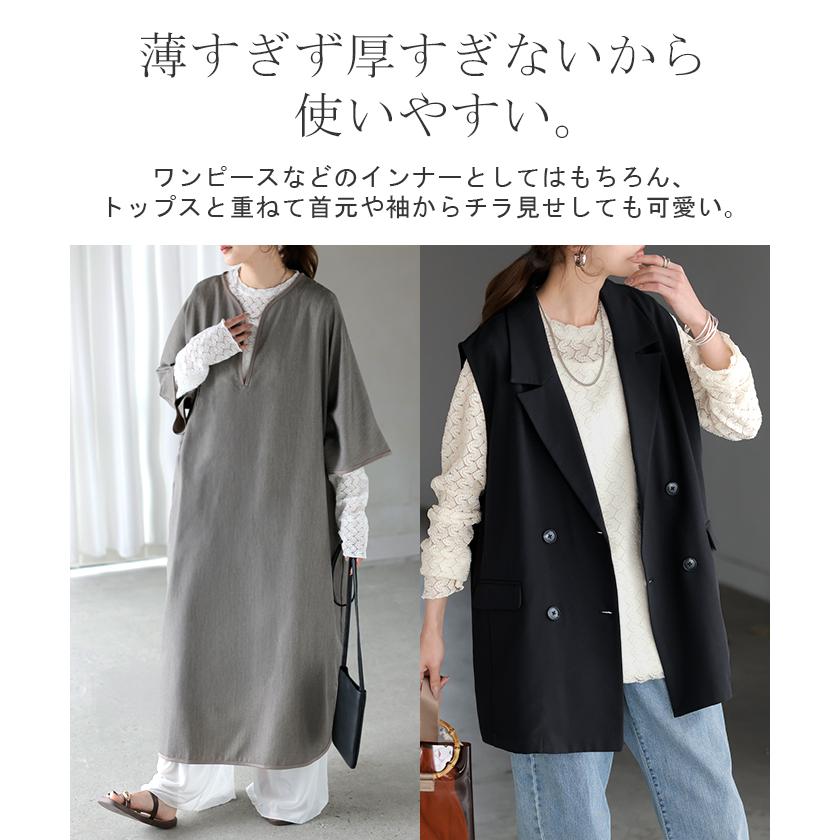 HUG.U（ハグユー） シアートップス レイヤード レース トップス