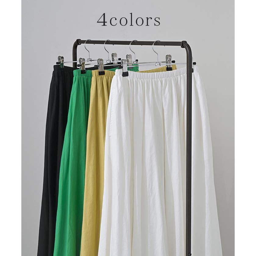 スカート コットン ロングスカート 綿100％ Aライン レディース ロング ボトムス ボトム フレア フレアスカート | HUG.U | 14