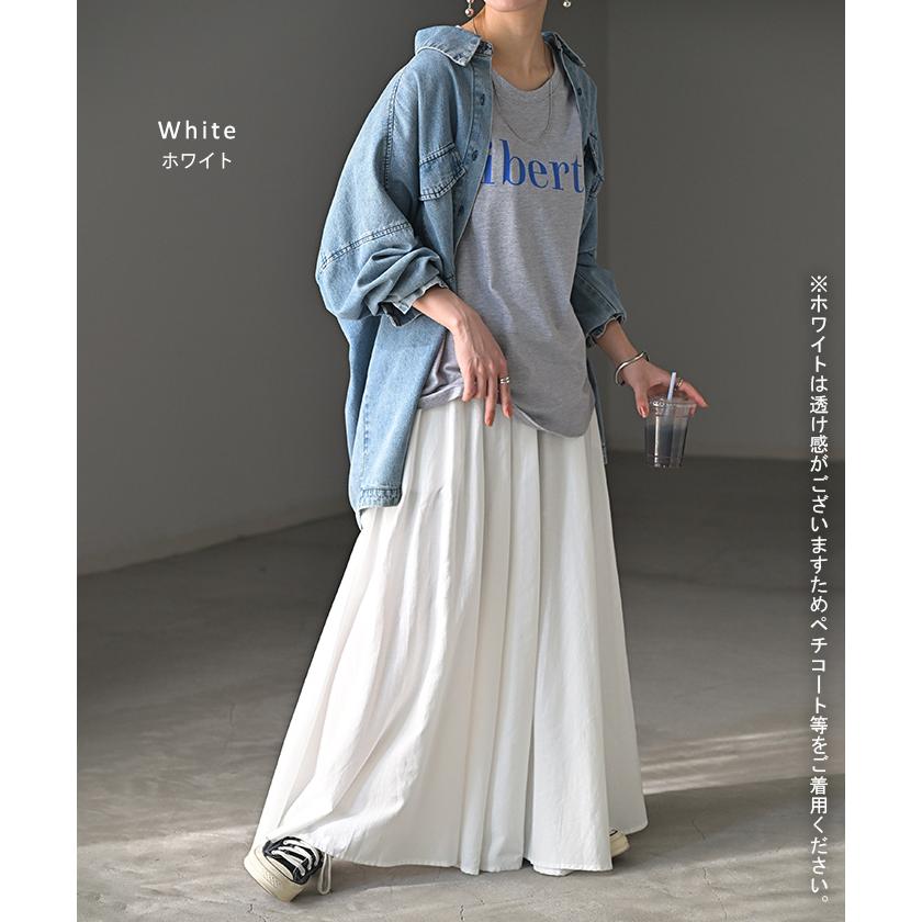 スカート コットン ロングスカート 綿100％ Aライン レディース ロング ボトムス ボトム フレア フレアスカート | HUG.U | 15