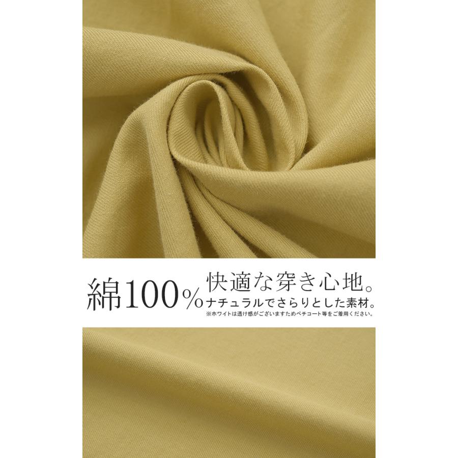 スカート コットン ロングスカート 綿100％ Aライン レディース ロング ボトムス ボトム フレア フレアスカート | HUG.U | 17