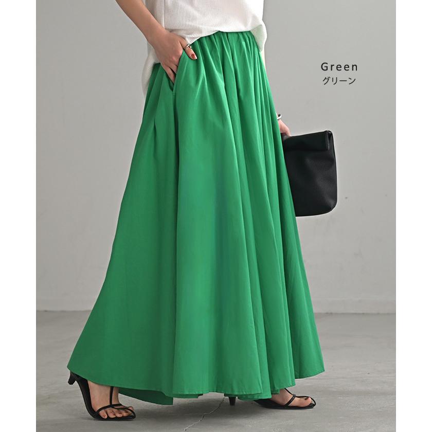 スカート コットン ロングスカート 綿100％ Aライン レディース ロング ボトムス ボトム フレア フレアスカート | HUG.U | 18