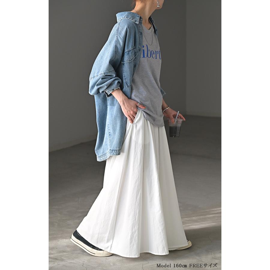 スカート コットン ロングスカート 綿100％ Aライン レディース ロング ボトムス ボトム フレア フレアスカート | HUG.U | 23