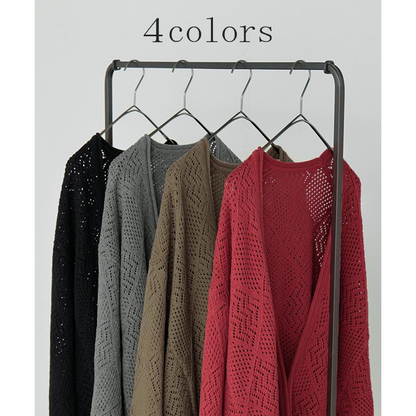 ニット 透かし編み カーディガン レディース 綿100% カーデ トップス セーター ロング ニットカーディガン | HUG.U | 13