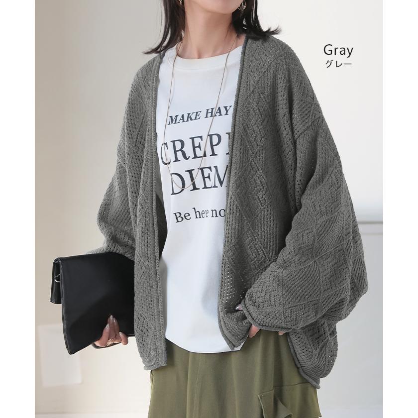 ニット 透かし編み カーディガン レディース 綿100% カーデ トップス セーター ロング ニットカーディガン | HUG.U | 14