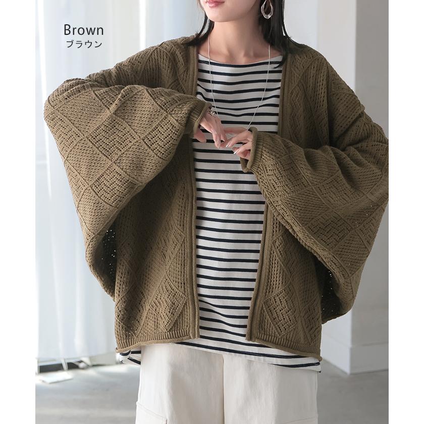 ニット 透かし編み カーディガン レディース 綿100% カーデ トップス セーター ロング ニットカーディガン | HUG.U | 17