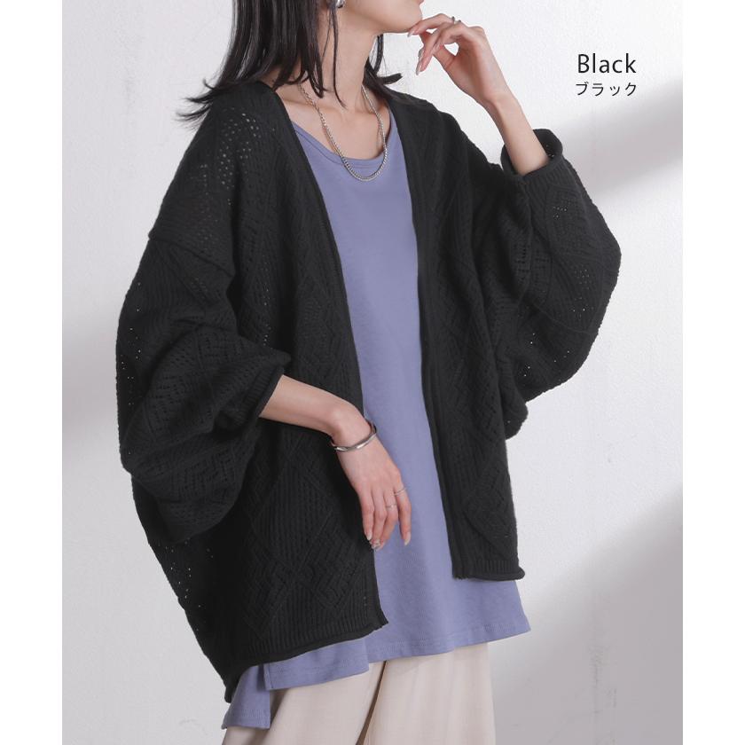 ニット 透かし編み カーディガン レディース 綿100% カーデ トップス セーター ロング ニットカーディガン | HUG.U | 18