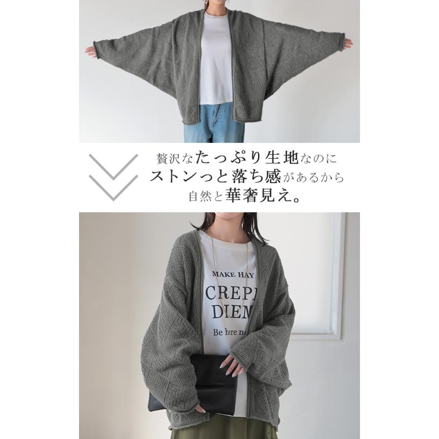 ニット 透かし編み カーディガン レディース 綿100% カーデ トップス セーター ロング ニットカーディガン | HUG.U | 19