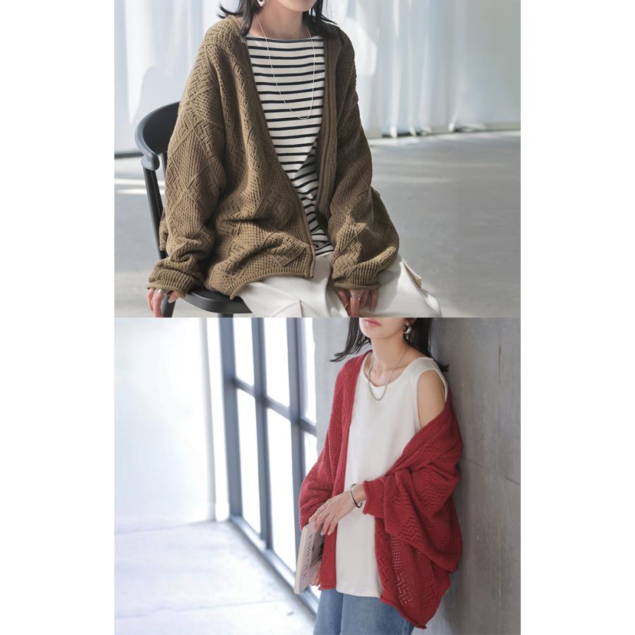ニット 透かし編み カーディガン レディース 綿100% カーデ トップス セーター ロング ニットカーディガン | HUG.U | 20