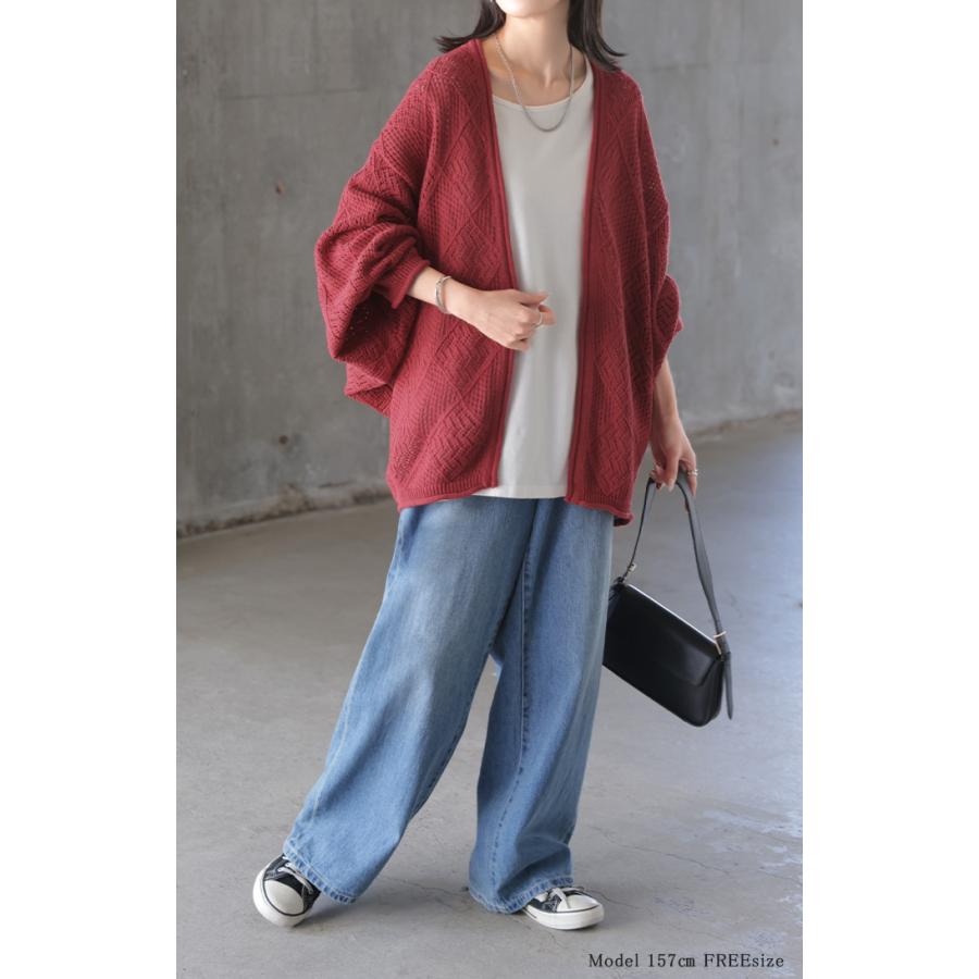 ニット 透かし編み カーディガン レディース 綿100% カーデ トップス セーター ロング ニットカーディガン | HUG.U | 22