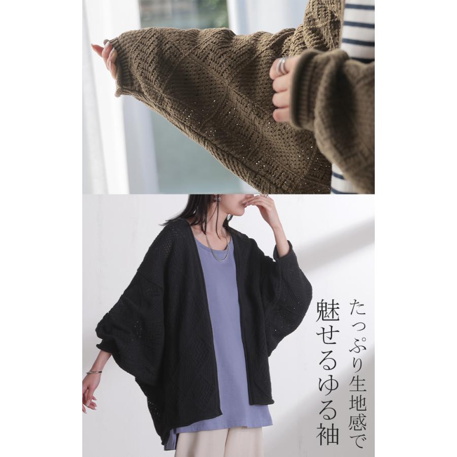 ニット 透かし編み カーディガン レディース 綿100% カーデ トップス セーター ロング ニットカーディガン | HUG.U | 23