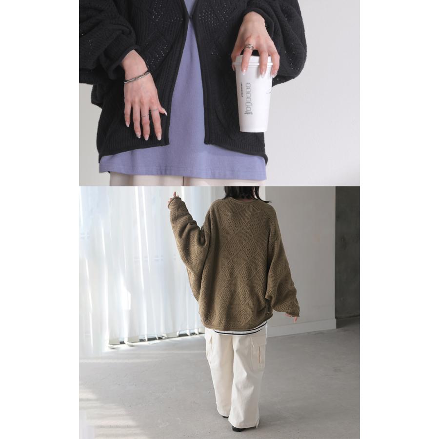 ニット 透かし編み カーディガン レディース 綿100% カーデ トップス セーター ロング ニットカーディガン | HUG.U | 11