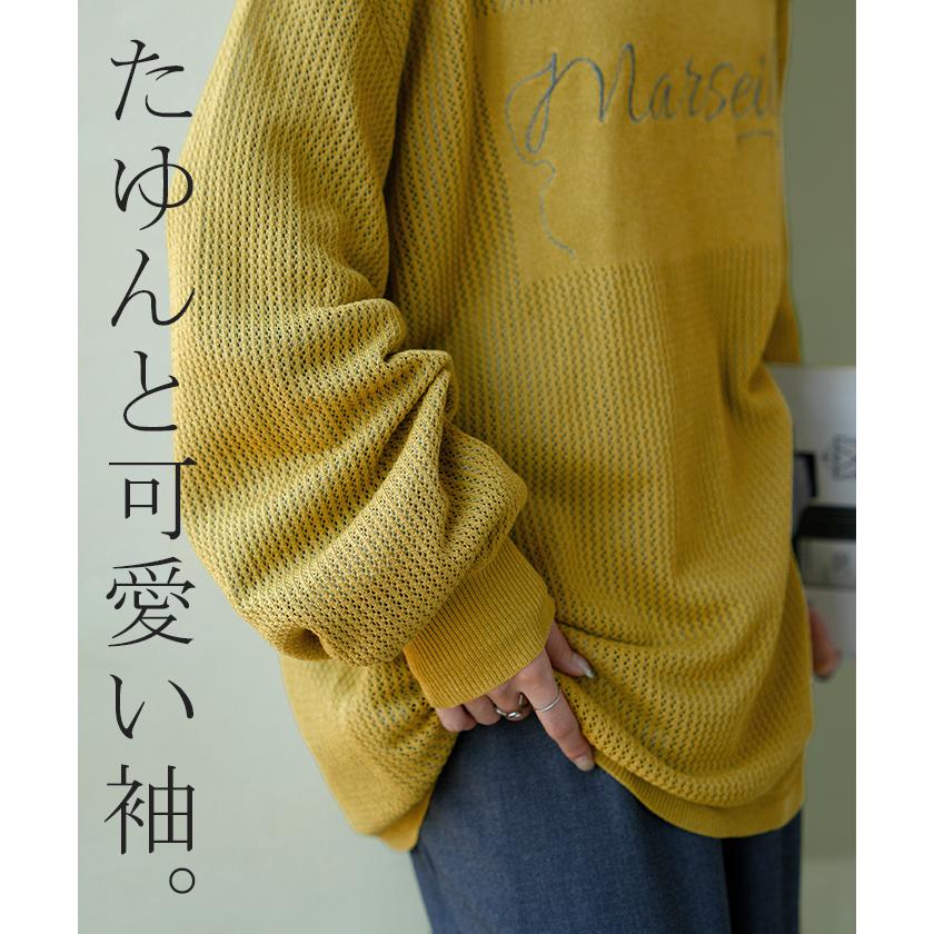HUG.U（ハグユー） ニット ロゴ 刺繍 レディース 透かし編み トップス 