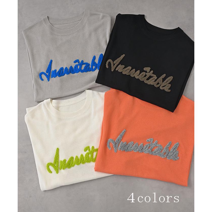 ニット 透かし編みニット ロゴ 刺繍 レディース トップス 半袖 ニット ロング ティーシャツ チュニック | HUG.U | 13