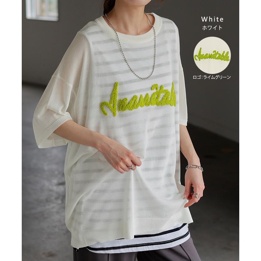 ニット 透かし編みニット ロゴ 刺繍 レディース トップス 半袖 ニット ロング ティーシャツ チュニック | HUG.U | 14