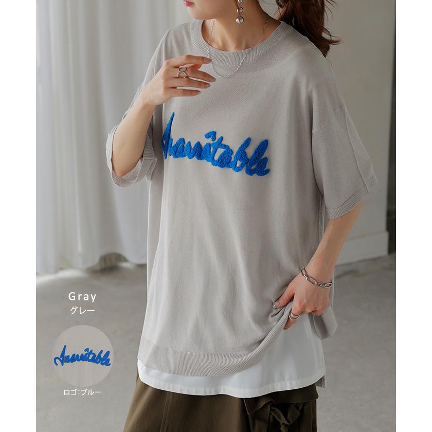 ニット 透かし編みニット ロゴ 刺繍 レディース トップス 半袖 ニット ロング ティーシャツ チュニック | HUG.U | 15