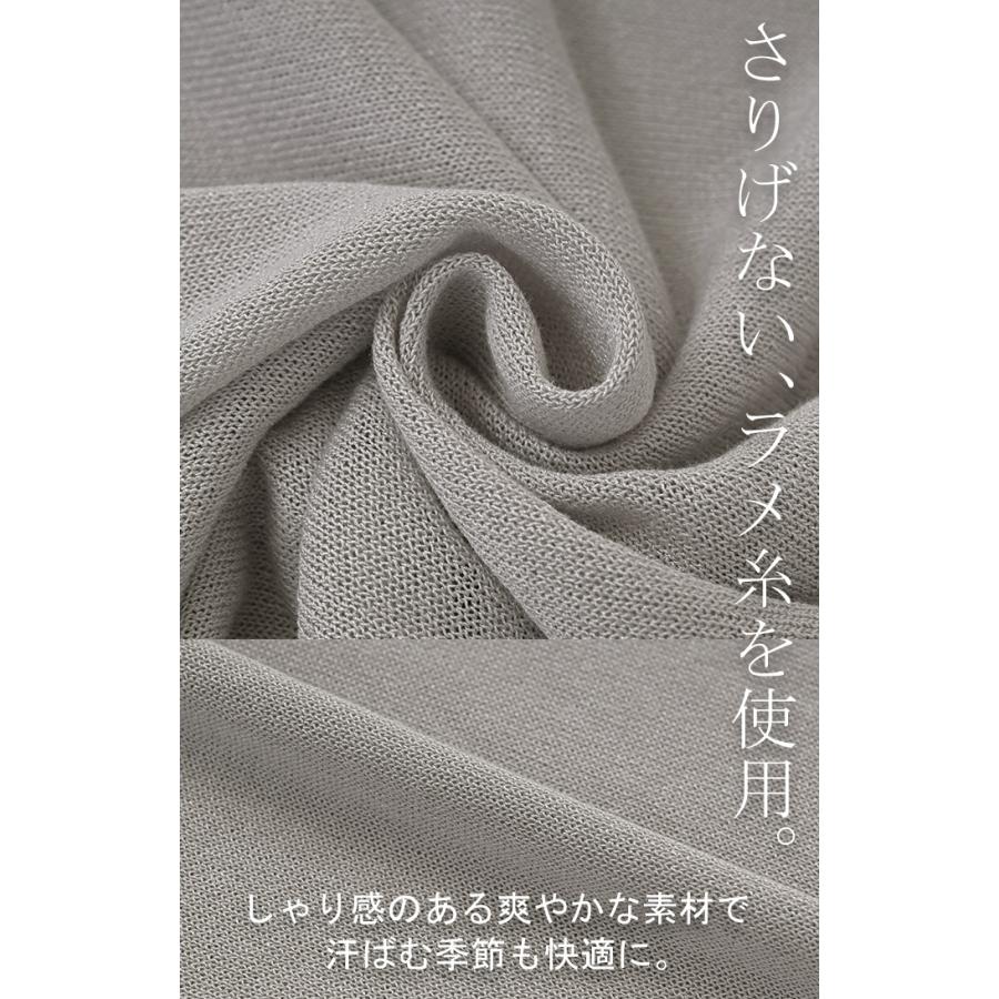 ニット 透かし編みニット ロゴ 刺繍 レディース トップス 半袖 ニット ロング ティーシャツ チュニック | HUG.U | 16