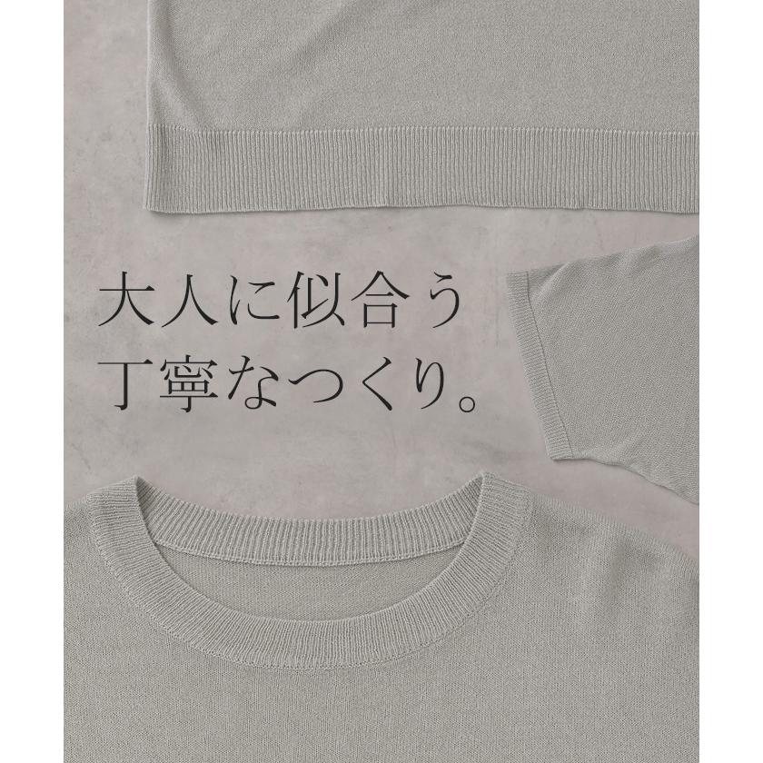 ニット 透かし編みニット ロゴ 刺繍 レディース トップス 半袖 ニット ロング ティーシャツ チュニック | HUG.U | 22