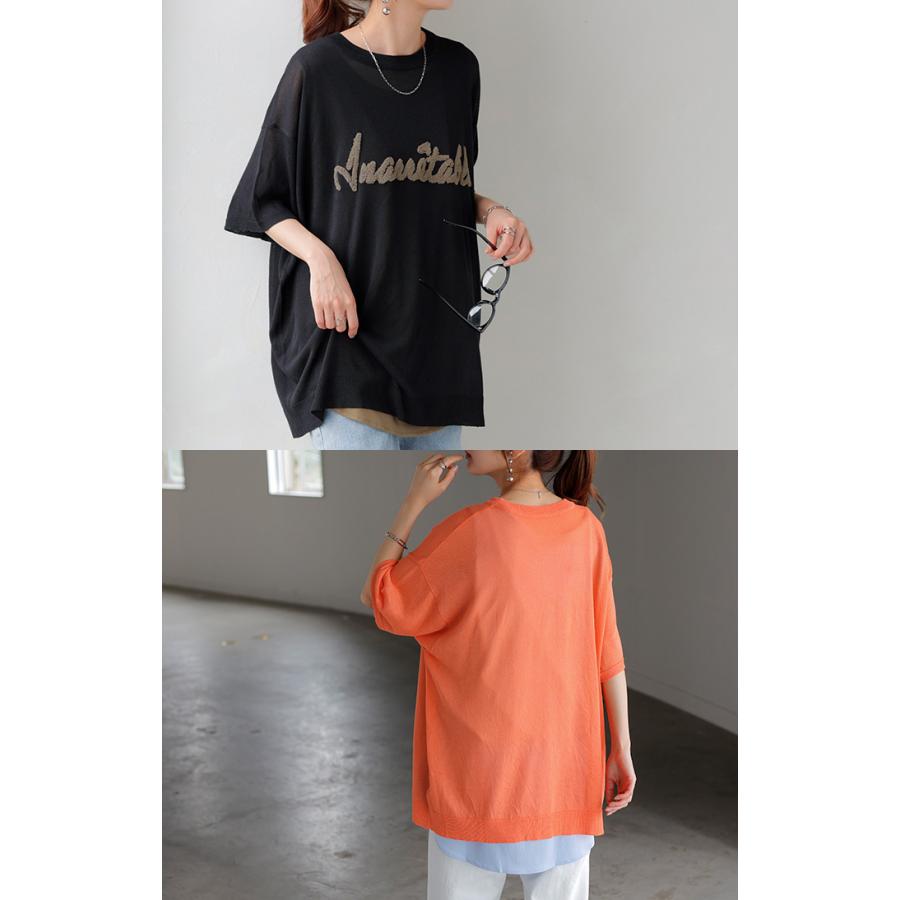 ニット 透かし編みニット ロゴ 刺繍 レディース トップス 半袖 ニット ロング ティーシャツ チュニック | HUG.U | 06