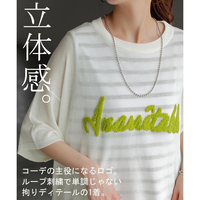 ニット 透かし編みニット ロゴ 刺繍 レディース トップス 半袖 ニット ロング ティーシャツ チュニック | HUG.U | 07