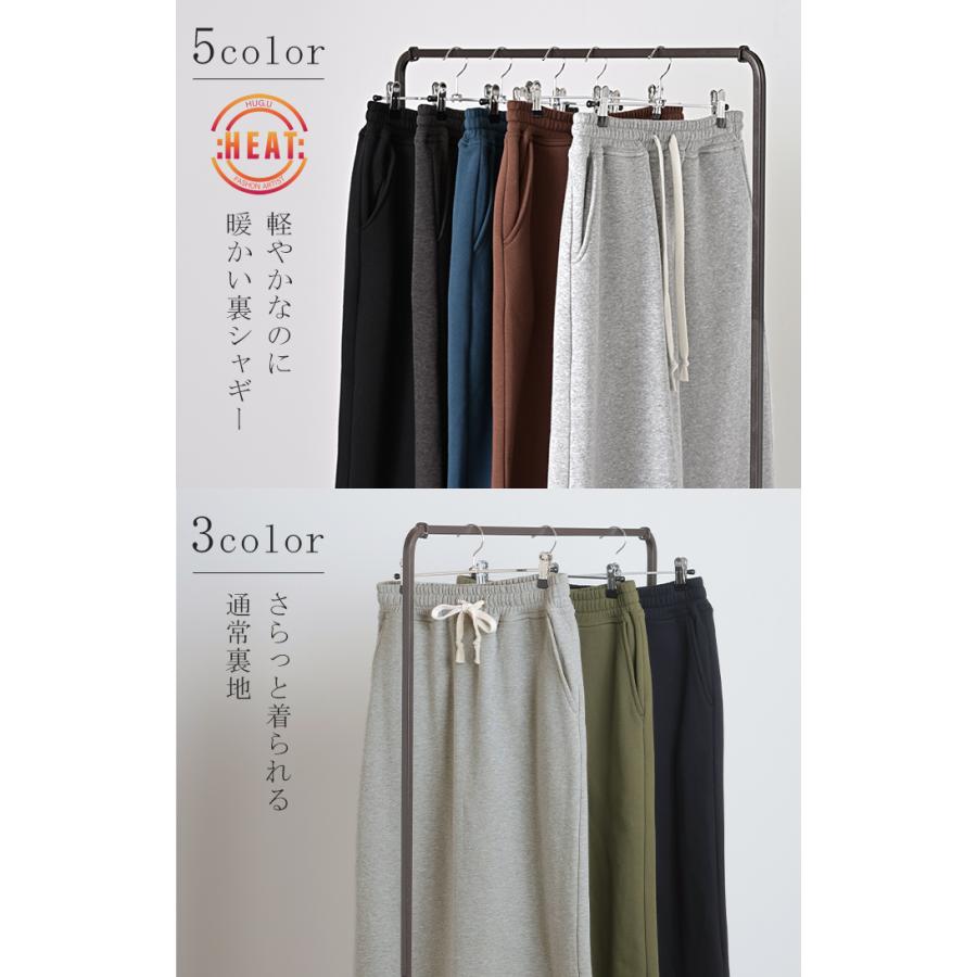 スカート 選べる 丈 裏地 裏毛 裏シャギー ロング 綿100 Aライン レディース ロングスカート ボトムス ボトム スウェット ストレッチ マキシ マキシスカート | HUG.U | 17