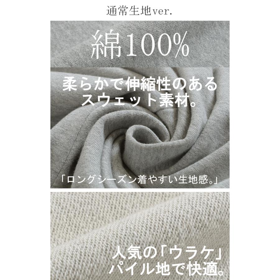 スカート 選べる 丈 裏地 裏毛 裏シャギー ロング 綿100 Aライン レディース ロングスカート ボトムス ボトム スウェット ストレッチ マキシ マキシスカート | HUG.U | 19