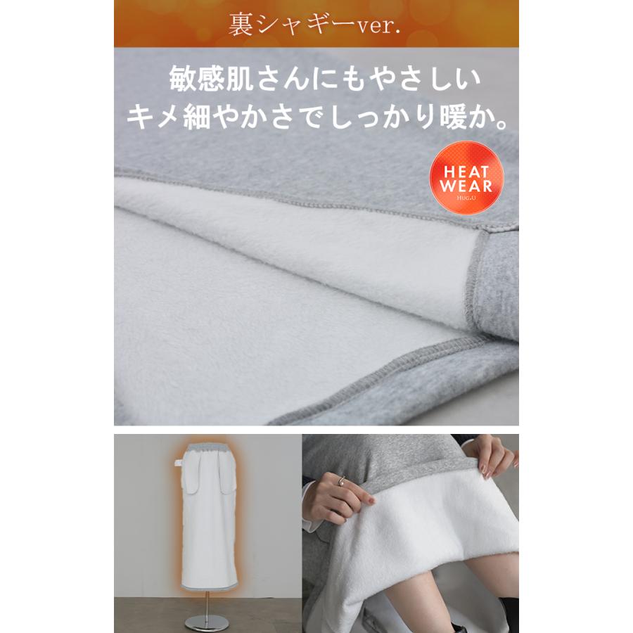 スカート 選べる 丈 裏地 裏毛 裏シャギー ロング 綿100 Aライン レディース ロングスカート ボトムス ボトム スウェット ストレッチ マキシ マキシスカート | HUG.U | 22