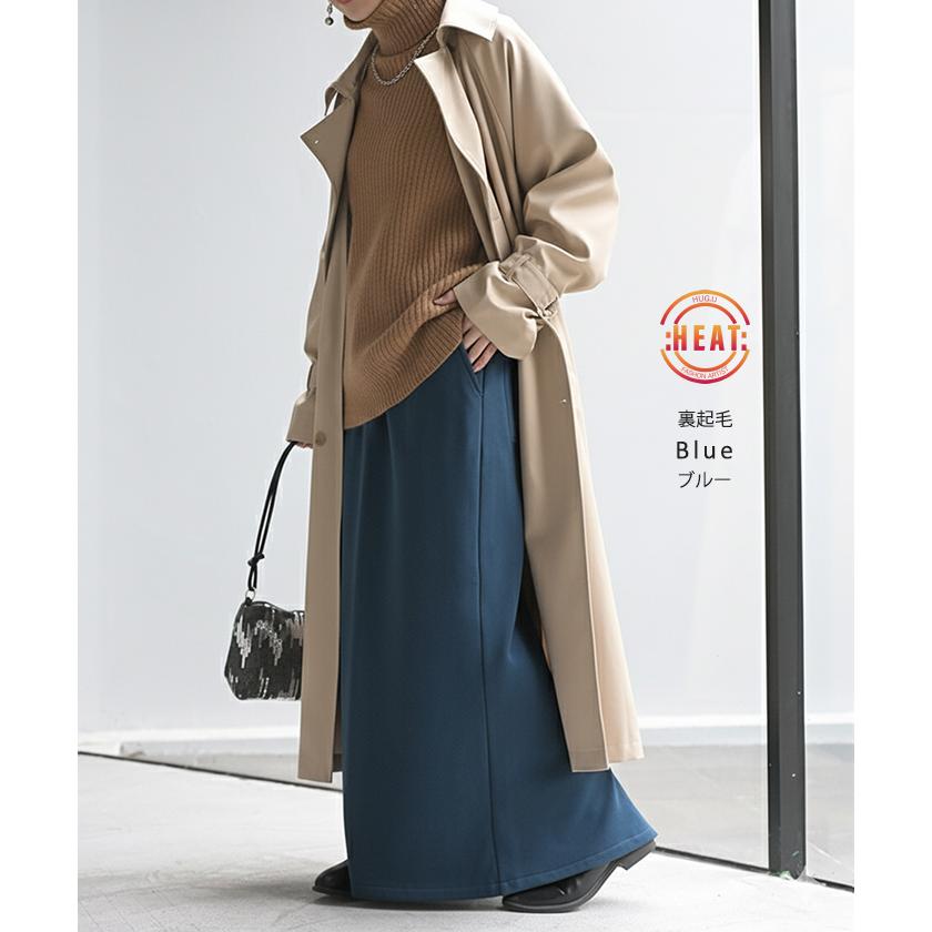 スカート 選べる 丈 裏地 裏毛 裏シャギー ロング 綿100 Aライン レディース ロングスカート ボトムス ボトム スウェット ストレッチ マキシ マキシスカート | HUG.U | 23