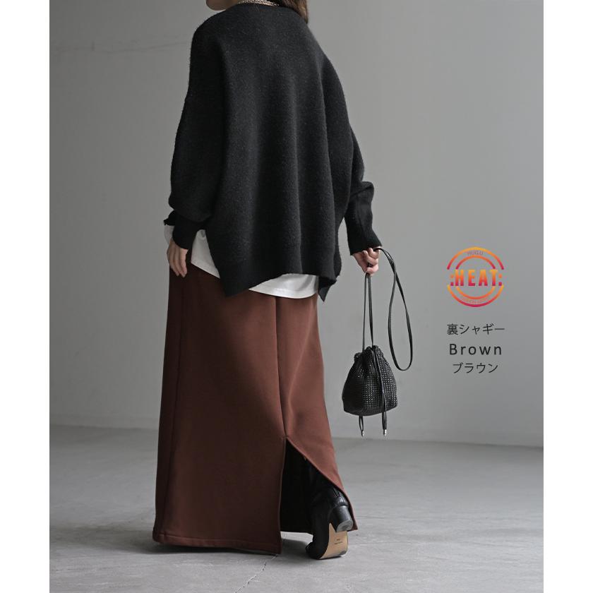 スカート 選べる 丈 裏地 裏毛 裏シャギー ロング 綿100 Aライン レディース ロングスカート ボトムス ボトム スウェット ストレッチ マキシ マキシスカート | HUG.U | 25