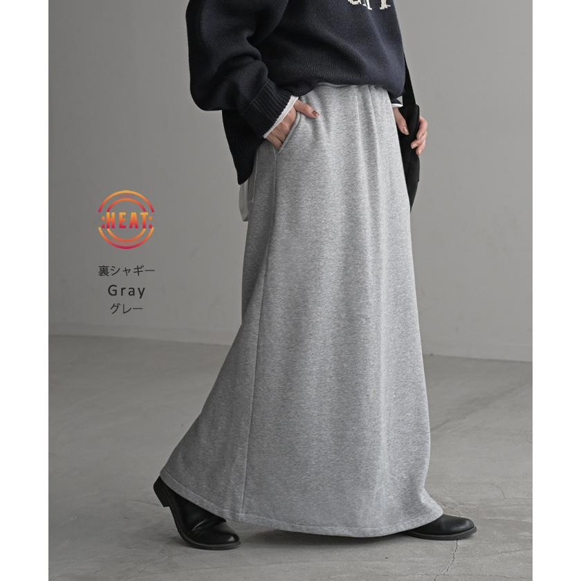 スカート 選べる 丈 裏地 裏毛 裏シャギー ロング 綿100 Aライン レディース ロングスカート ボトムス ボトム スウェット ストレッチ マキシ マキシスカート | HUG.U | 26
