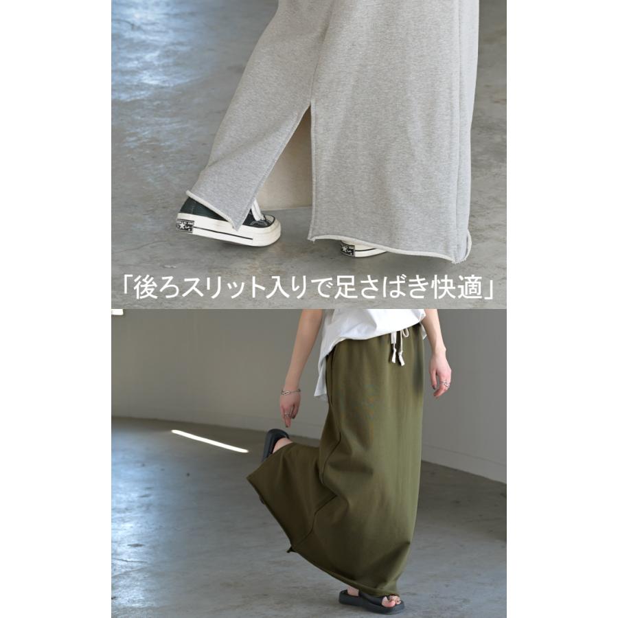 スカート 選べる 丈 裏地 裏毛 裏シャギー ロング 綿100 Aライン レディース ロングスカート ボトムス ボトム スウェット ストレッチ マキシ マキシスカート | HUG.U | 26