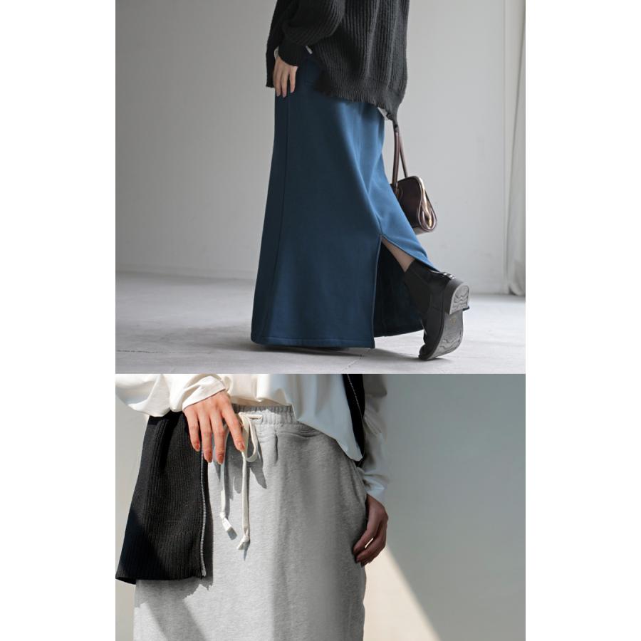 スカート 選べる 丈 裏地 裏毛 裏シャギー ロング 綿100 Aライン レディース ロングスカート ボトムス ボトム スウェット ストレッチ マキシ マキシスカート | HUG.U | 16